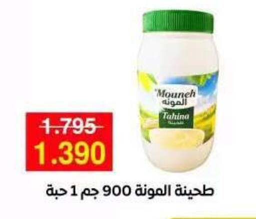 available at جمعية مدينة صباح الأحمد التعاونية in الكويت - مدينة الكويت