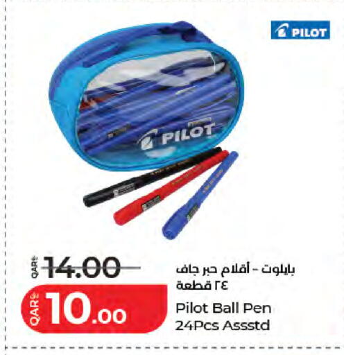 available at لولو هايبرماركت in قطر - الدوحة