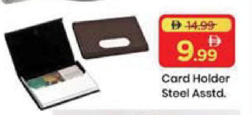 available at Mark & Save in UAE - Sharjah / Ajman