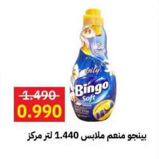 available at جمعية مدينة صباح الأحمد التعاونية in الكويت - مدينة الكويت