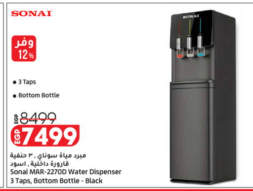available at Lulu Hypermarket  in Egypt - Cairo