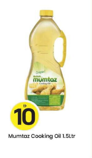 available at مارك & سيف in الإمارات العربية المتحدة , الامارات - أبو ظبي