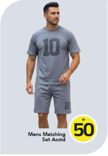 available at مارك & سيف in الإمارات العربية المتحدة , الامارات - أبو ظبي