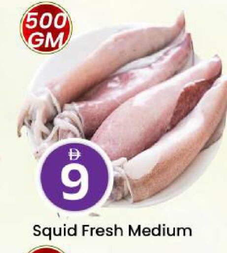 available at Mark & Save in UAE - Abu Dhabi