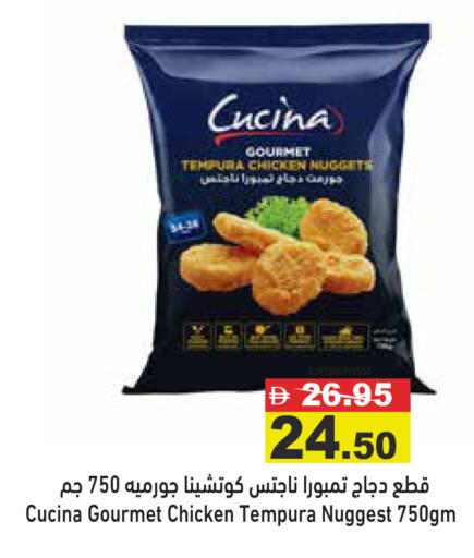 available at أسواق رامز in الإمارات العربية المتحدة , الامارات - رَأْس ٱلْخَيْمَة