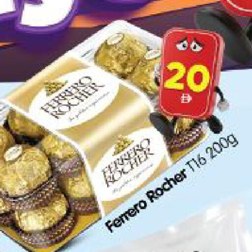 available at Al Madina Hypermarket in UAE - Abu Dhabi
