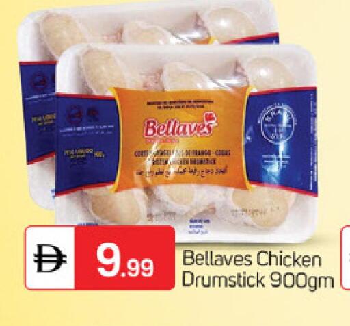 available at سوق طلال in الإمارات العربية المتحدة , الامارات - الشارقة / عجمان