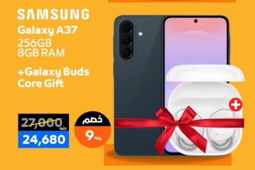 available at  B.TECH Egypt  in Egypt - Cairo