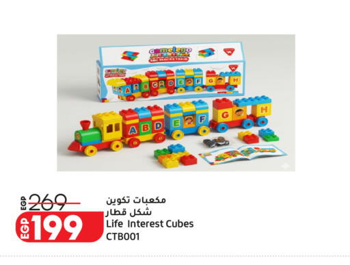 available at Lulu Hypermarket  in Egypt - Cairo