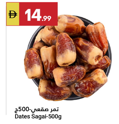 available at جراند الإمارات للتسوق in الإمارات العربية المتحدة , الامارات - أبو ظبي