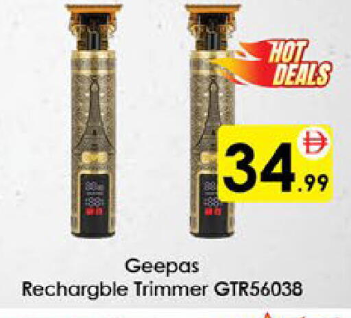 available at AIKO Mall and AIKO Hypermarket in UAE - Al Ain