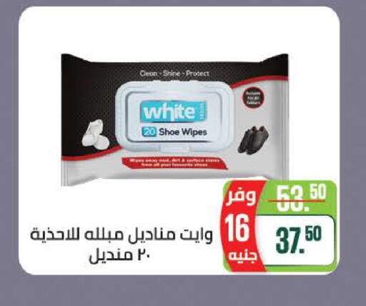 available at سعودي سوبرماركت in Egypt - القاهرة