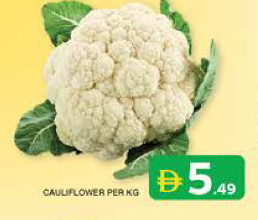 Cauliflower available at Seven Emirates Supermarket in UAE - Abu Dhabi