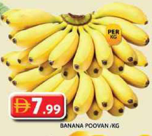Banana available at Grand Hyper Market in UAE - Dubai