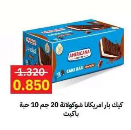 available at جمعية مدينة صباح الأحمد التعاونية in الكويت - مدينة الكويت