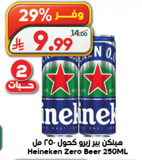 available at الدكان in مملكة العربية السعودية, السعودية, سعودية - المدينة المنورة