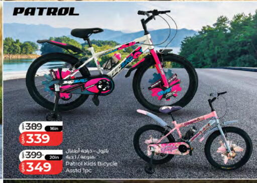 available at LuLu Hypermarket in Qatar - Al Rayyan