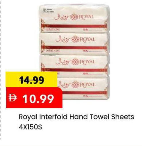available at مارك & سيف in الإمارات العربية المتحدة , الامارات - الشارقة / عجمان