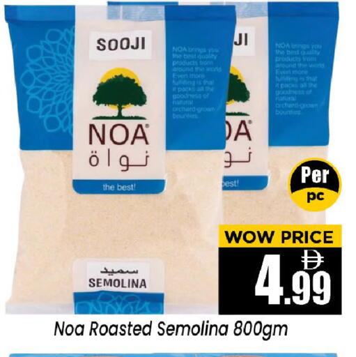 available at Neomart Hypermarket in UAE - Sharjah / Ajman