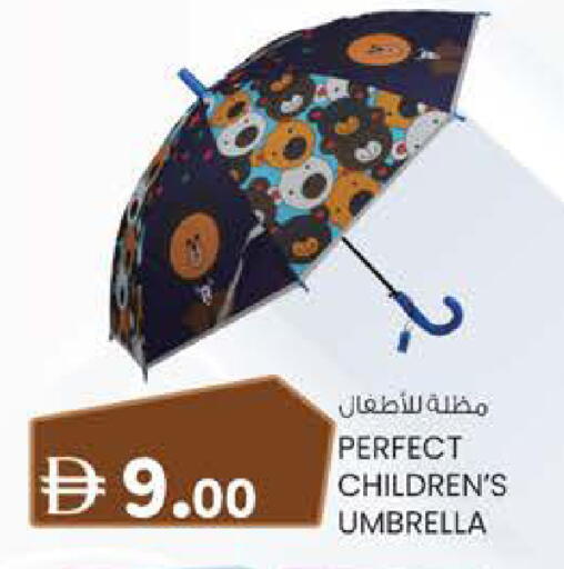 available at K.M Hypermarket in UAE - Abu Dhabi