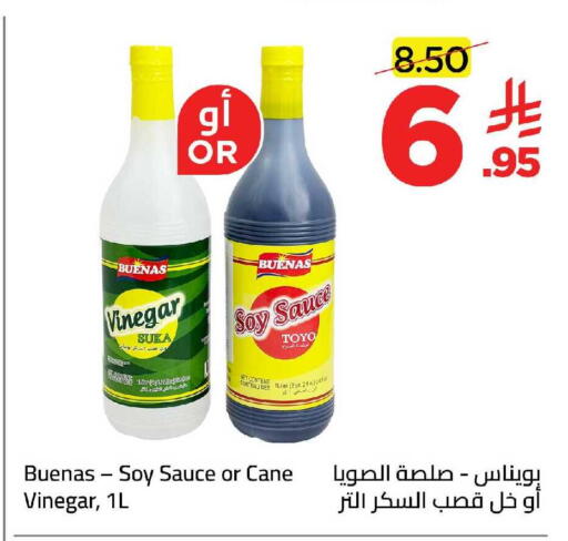 available at وهج مارت in مملكة العربية السعودية, السعودية, سعودية - جدة