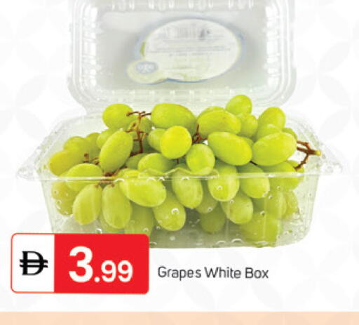 Grapes available at سوق طلال in الإمارات العربية المتحدة , الامارات - الشارقة / عجمان