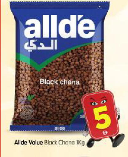available at Al Madina Hypermarket in UAE - Abu Dhabi