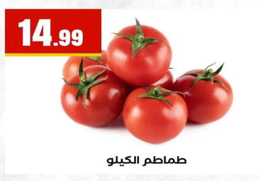 available at MartVille in Egypt - Cairo