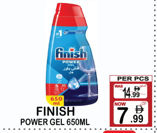 available at Friday Center in UAE - Sharjah / Ajman