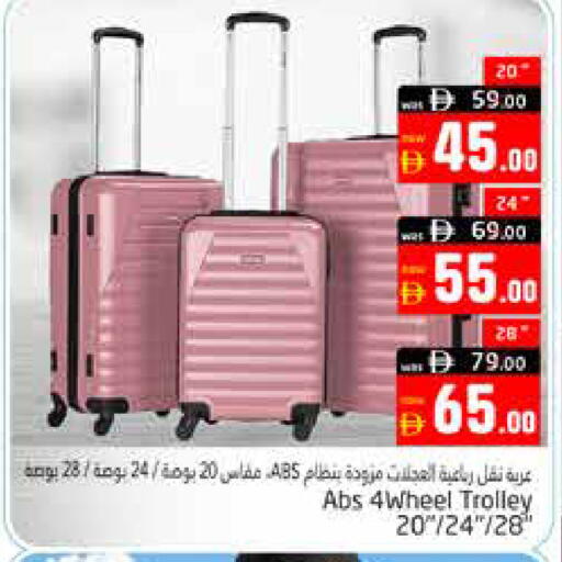 available at Pasons Hypermarket in UAE - Al Ain