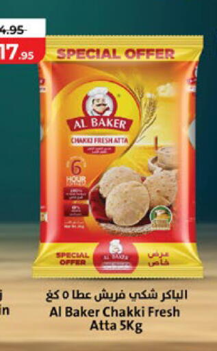 available at لولو هايبرماركت in الإمارات العربية المتحدة , الامارات - أبو ظبي