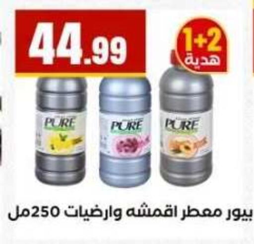 available at MartVille in Egypt - Cairo