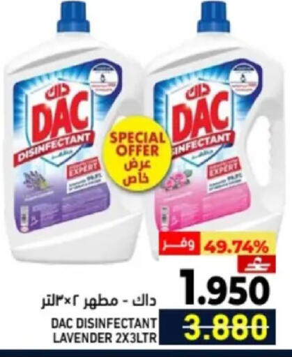 available at Ramez  in Oman - Muscat