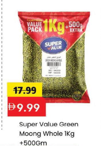 available at Mark & Save in UAE - Dubai