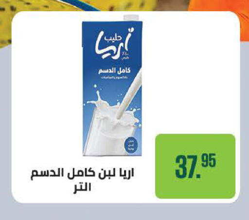 available at سعودي سوبرماركت in Egypt - القاهرة