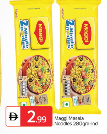 available at سوق طلال in الإمارات العربية المتحدة , الامارات - الشارقة / عجمان
