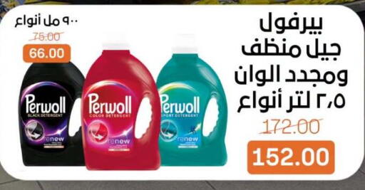 available at بيت الجملة in Egypt - القاهرة