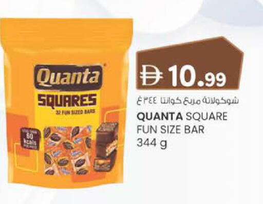 available at Al Safa in UAE - Al Ain