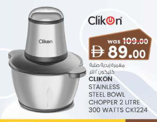 available at Al Safa in UAE - Al Ain