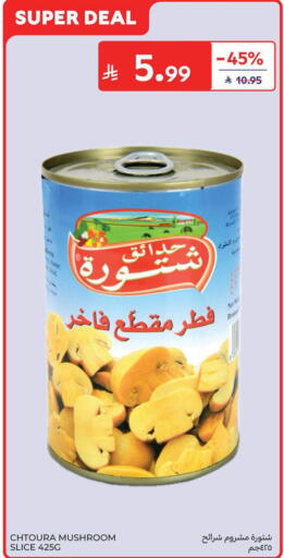 Mushroom available at Carrefour in KSA, Saudi Arabia, Saudi - Al Khobar