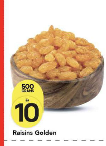 available at مارك & سيف in الإمارات العربية المتحدة , الامارات - أبو ظبي