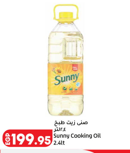available at Lulu Hypermarket  in Egypt - Cairo