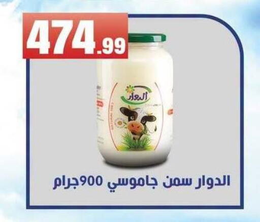 available at MartVille in Egypt - Cairo
