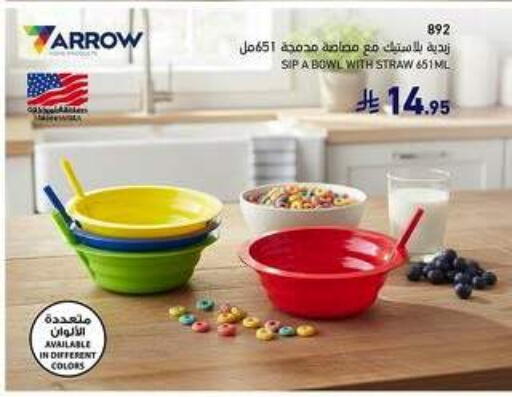 available at SACO in KSA, Saudi Arabia, Saudi - Medina