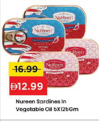 available at Mark & Save in UAE - Dubai