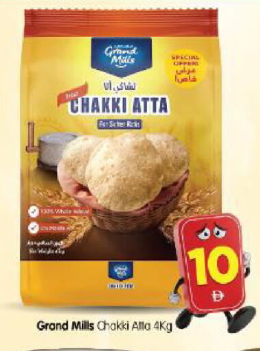 available at Al Madina Hypermarket in UAE - Abu Dhabi