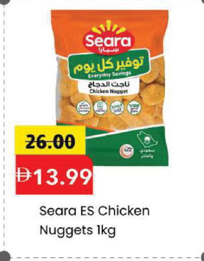 available at Mark & Save in UAE - Dubai