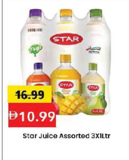 available at Mark & Save in UAE - Dubai