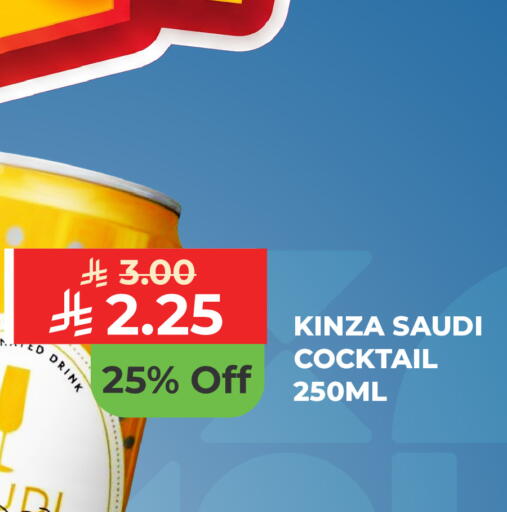 available at Carrefour in KSA, Saudi Arabia, Saudi - Sakaka