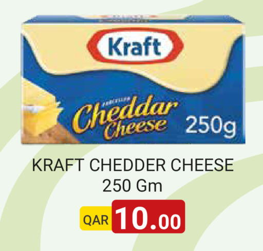 available at مجموعة ريجنسي in قطر - الشمال